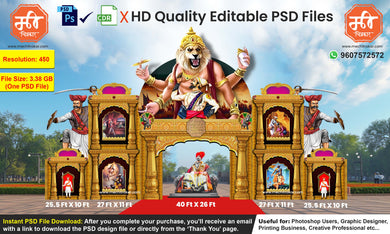 Shivaji Maharaj and Narasimha Avatar Themed Entry Arch Design – High-Quality Editable PSD File | Me Chitrakar | SJBEK0125-47