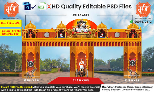 Grand Maratha-Themed Entry Arch Design – High-Quality Editable PSD File | Me Chitrakar | SJBEK0125-49