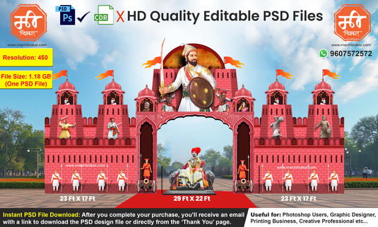 Fort-Themed Entry Arch Design – High-Quality Editable PSD File | Me Chitrakar | SJBEK0125-50