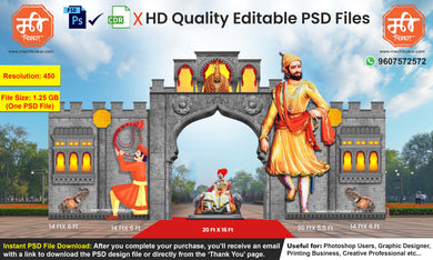 Chhatrapati Shivaji Maharaj Fort Theme Entry Kaman and Backdrop Design – High-Quality Editable PSD File | Me Chitrakar | SJBEK0125-5