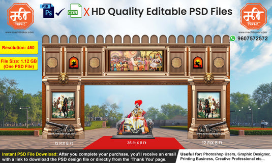 Chhatrapati Shivaji Maharaj Coronation Theme Kaman and Arch Backdrop Design – High-Quality Editable PSD File | Me Chitrakar | SJBEK0125-8