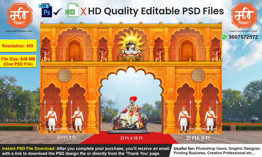 Royal Maratha Heritage Kaman and Arch Backdrop Design – High-Quality Editable PSD File | Me Chitrakar | SJBEK0125-9