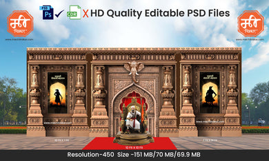 Chhatrapati Shivaji Maharaj Legacy Theme Kaman and Backdrop Design - High-Quality Editable PSD Files - Mechitrakar | SJBBK1224-14