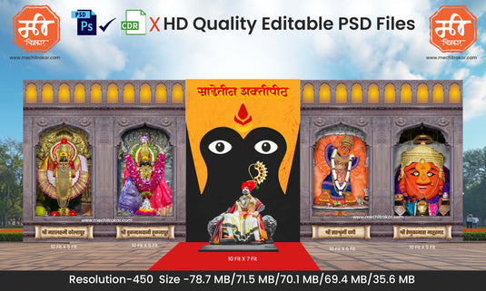 Shakta Pithas Theme Kamaan and Arch Backdrop Design - High-Quality Editable PSD Files for Divine Event Decor - Mechitrakar | SJBBK1224-18