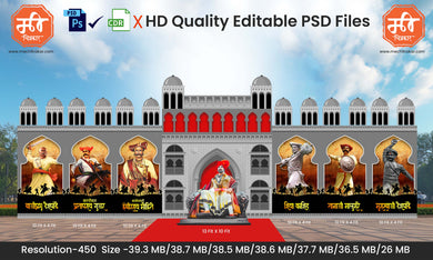 Veer Mawala Theme Kamaan and Arch Backdrop Design - High-Quality Editable PSD Files for Iconic Celebrations - Mechitrakar | SJBBK1224-21