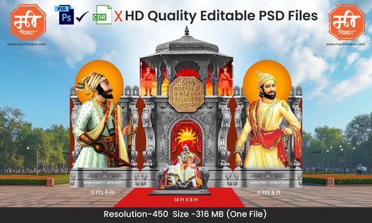 Chhatrapati Shivaji Maharaj Theme Kamaan and Arch Backdrop Design - High-Quality Editable PSD File for Majestic Celebrations - Mechitrakar |  SJBBK1224-32