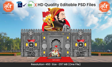 Shivaji Maharaj Victory Theme Kamaan and Arch Backdrop Design - High-Quality Editable PSD File for Historical Celebrations - Mechitrakar | SJBBK1224-34