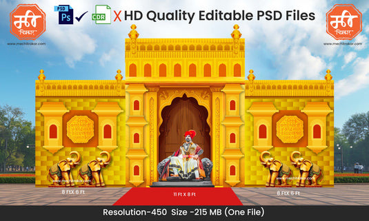 Golden Royal Palace Theme Kaman and Arch Backdrop Design – High-Quality Editable PSD File | Me Chitrakar | SJBBK1224-43