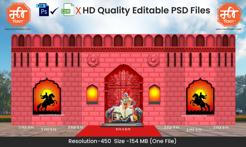 Load image into Gallery viewer, Shivjayanti Special Arch Kamaan-Backdrop Templates (10 PSD Files Bundle) | Mechitrakar| SJBBK- Bundle No.5
