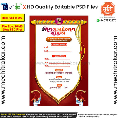 Shivjayanti Utsav Invitation Design – High-Quality Editable PSD File | Me Chitrakar | SJIC0225-10