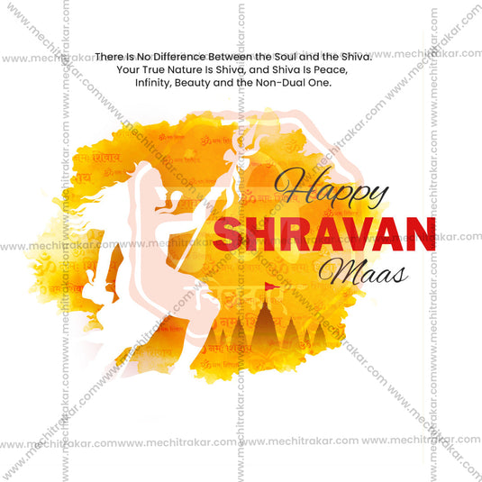 Shravan Masarambh graphic in JPG format