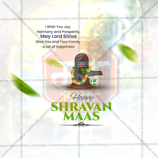 Editable Shravan Masarambh JPG for social media