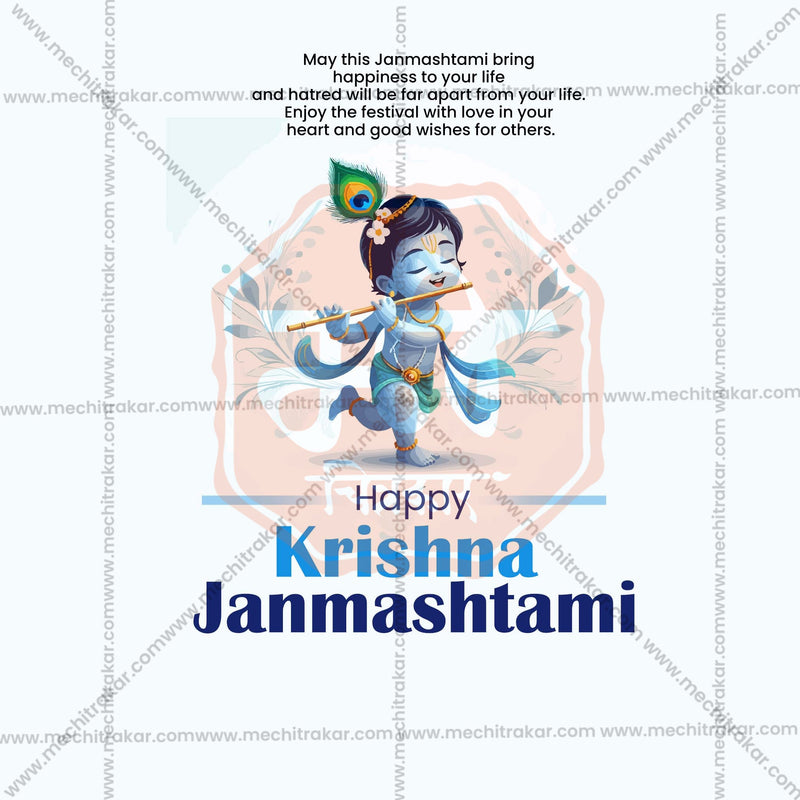 Load image into Gallery viewer, Attractive Sri Krishna Janmashtami Festival Banner in Marathi, Hindi, and English - PSD and JPG by Me Chitrakar
