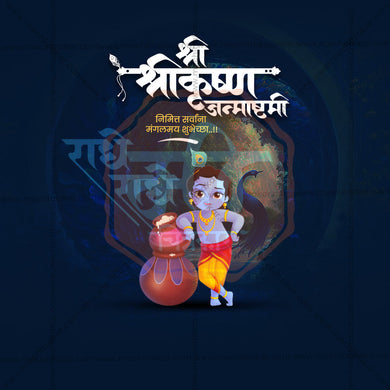 Elegant Sri Krishna Janmashtami Flyer Design in Marathi, Hindi, and English - High-Quality PSD and JPG by Me Chitrakar