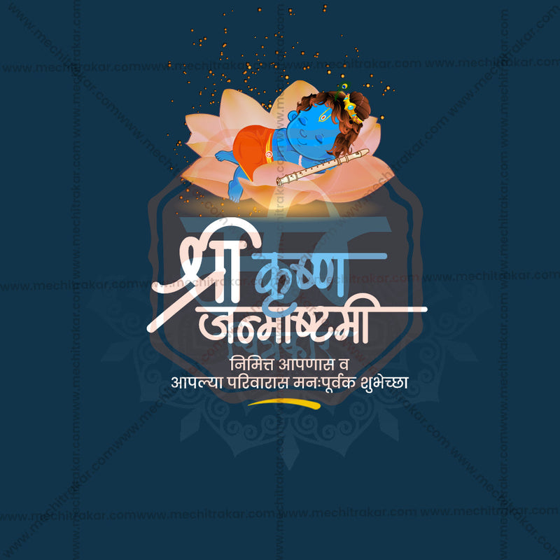 Load image into Gallery viewer, Attractive Sri Krishna Janmashtami Festival Banner in Marathi, Hindi, and English - PSD and JPG by Me Chitrakar
