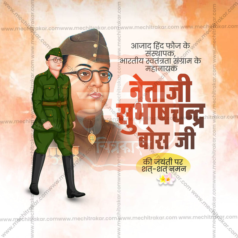 Load image into Gallery viewer, Professional Subhashchandra Bhose Jayanti  Template Design for Social Media in Marathi, Hindi, and English - PSD and JPG by Me Chitrakar
