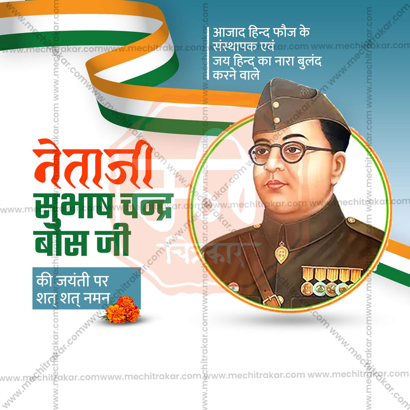 Load image into Gallery viewer, Professional Subhashchandra Bhose Jayanti  Template Design in Marathi, Hindi, and English - High-Quality Editable PSD and JPG by Me Chitrakar
