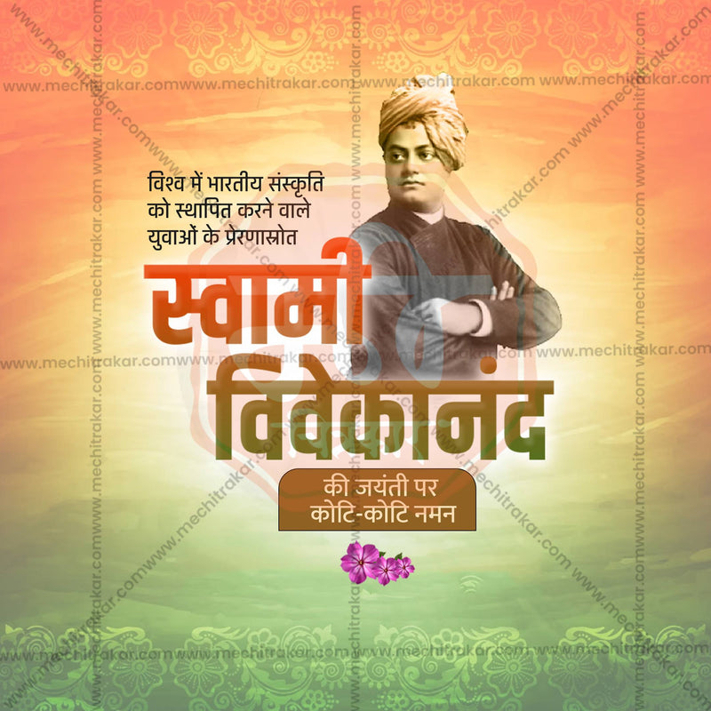 Load image into Gallery viewer, Professional Swami Vivekananda Jayanti Template Design for Social Media in Marathi, Hindi, and English - PSD and JPG by Me Chitrakar
