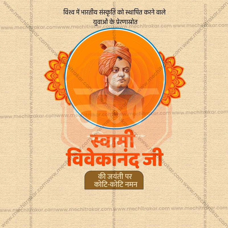 Load image into Gallery viewer, Professional Swami Vivekananda Jayanti Template Design in Marathi, Hindi, and English - High-Quality Editable PSD and JPG by Me Chitrakar
