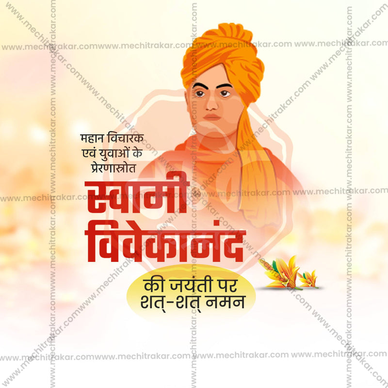 Load image into Gallery viewer, Stunning Swami Vivekananda Jayanti editable Banner in Marathi, Hindi, and English - Editable PSD and JPG by Me Chitrakar
