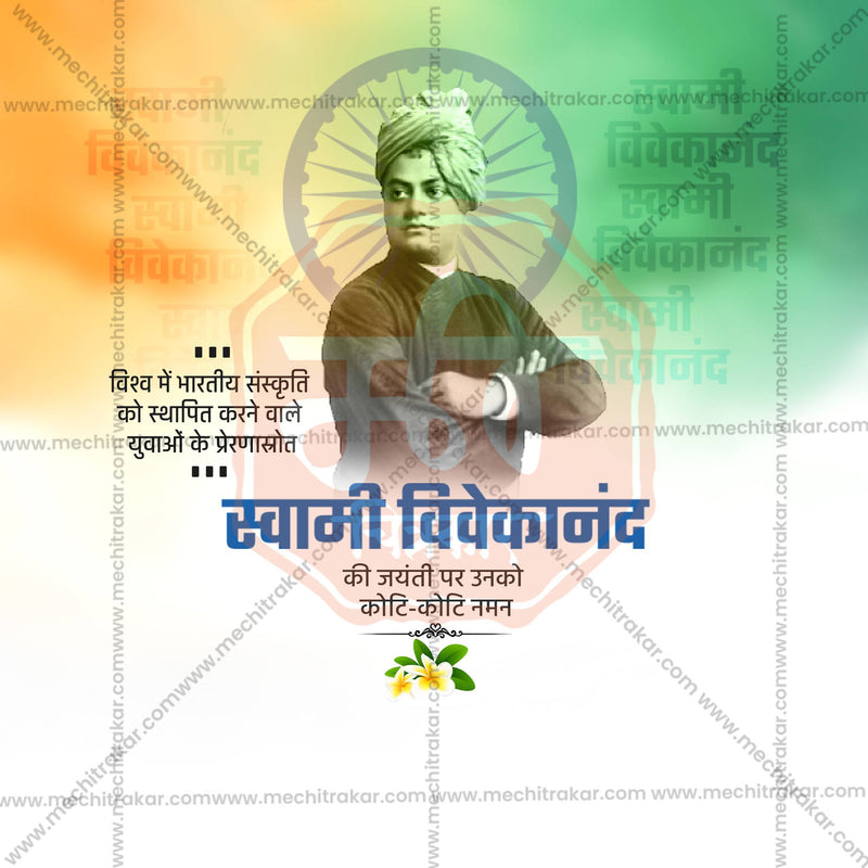 Load image into Gallery viewer, Beautiful Swami Vivekananda Jayanti Event Poster in Marathi, Hindi, and English - High-Quality Editable PSD and JPG by Me Chitrakar
