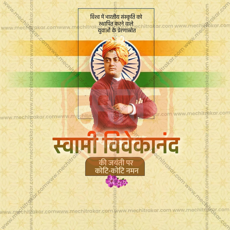 Load image into Gallery viewer, High-Quality Swami Vivekananda Jayanti editable Flyer in Marathi, Hindi, and English - Editable PSD and JPG by Me Chitrakar
