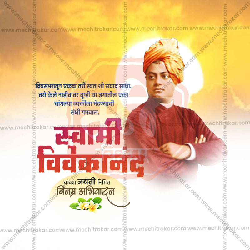 Load image into Gallery viewer, Professional Swami Vivekananda Jayanti Template Design in Marathi, Hindi, and English - High-Quality Editable PSD and JPG by Me Chitrakar
