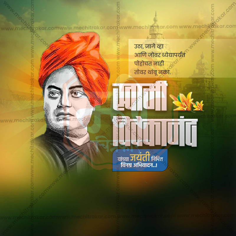 Load image into Gallery viewer, Stunning Swami Vivekananda Jayanti editable Banner in Marathi, Hindi, and English - Editable PSD and JPG by Me Chitrakar
