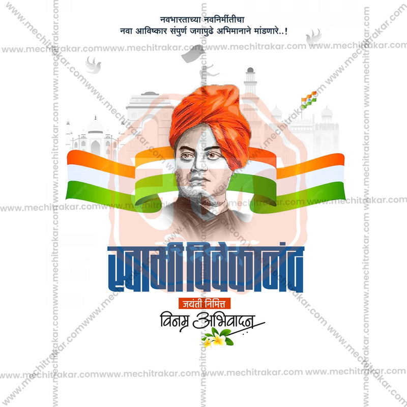 Load image into Gallery viewer, Attractive Swami Vivekananda Jayanti editable Banner in Marathi, Hindi, and English - PSD and JPG by Me Chitrakar
