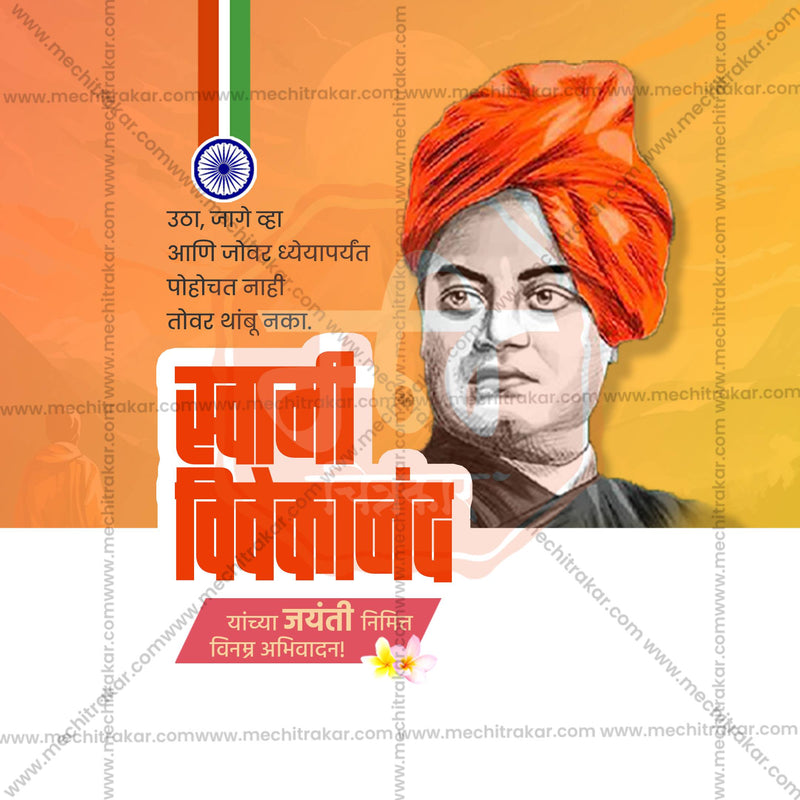 Load image into Gallery viewer, Stunning Swami Vivekananda Jayanti editable Banner in Marathi, Hindi, and English - Editable PSD and JPG by Me Chitrakar
