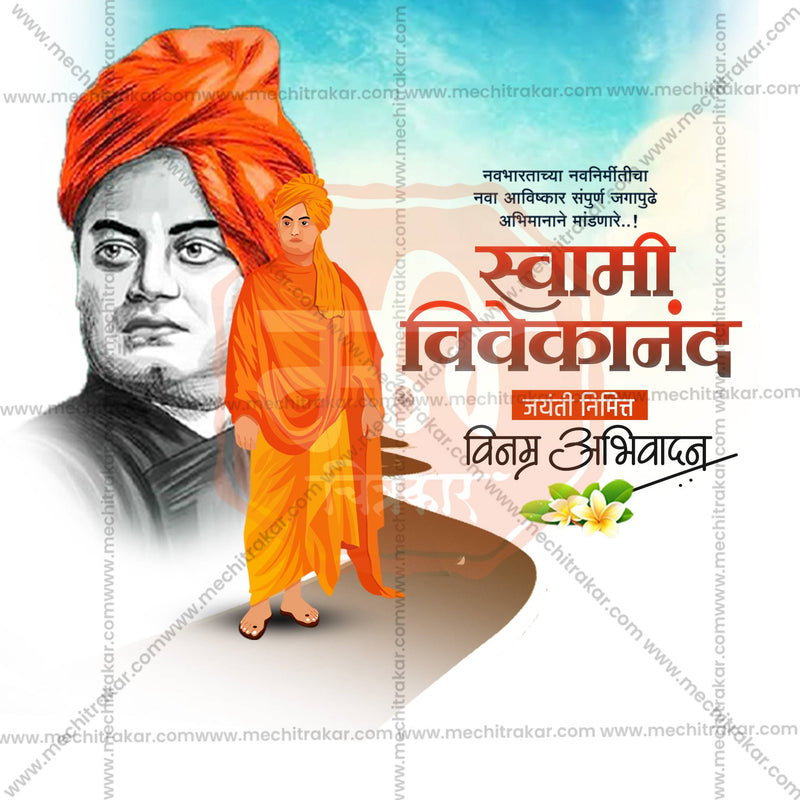 Load image into Gallery viewer, Elegant Swami Vivekananda Jayanti Flyer Design in Marathi, Hindi, and English - High-Quality PSD and JPG by Me Chitrakar
