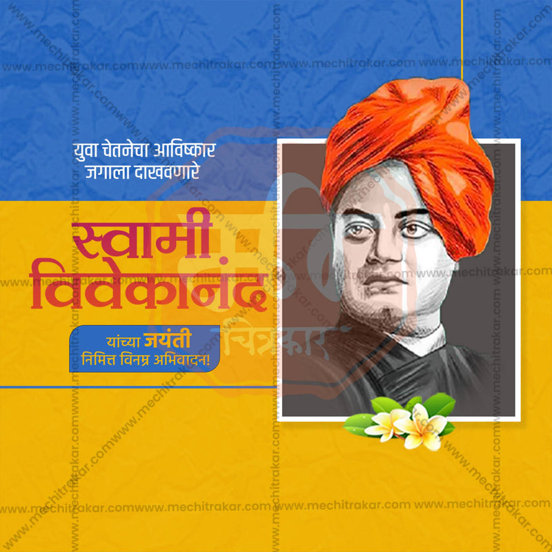 Load image into Gallery viewer, High-Quality Swami Vivekananda Jayanti editable Flyer in Marathi, Hindi, and English - Editable PSD and JPG by Me Chitrakar
