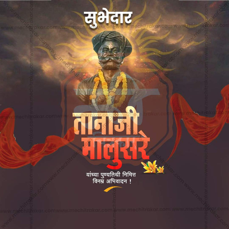 Load image into Gallery viewer, High-Quality Tanaji Malusare Punyatithi Template editable Social Media Post in Marathi, Hindi, and English - PSD and JPG by Me Chitrakar
