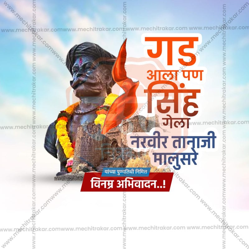 Load image into Gallery viewer, Attractive Tanaji Malusare Punyatithi Template editable Banner in Marathi, Hindi, and English - PSD and JPG by Me Chitrakar
