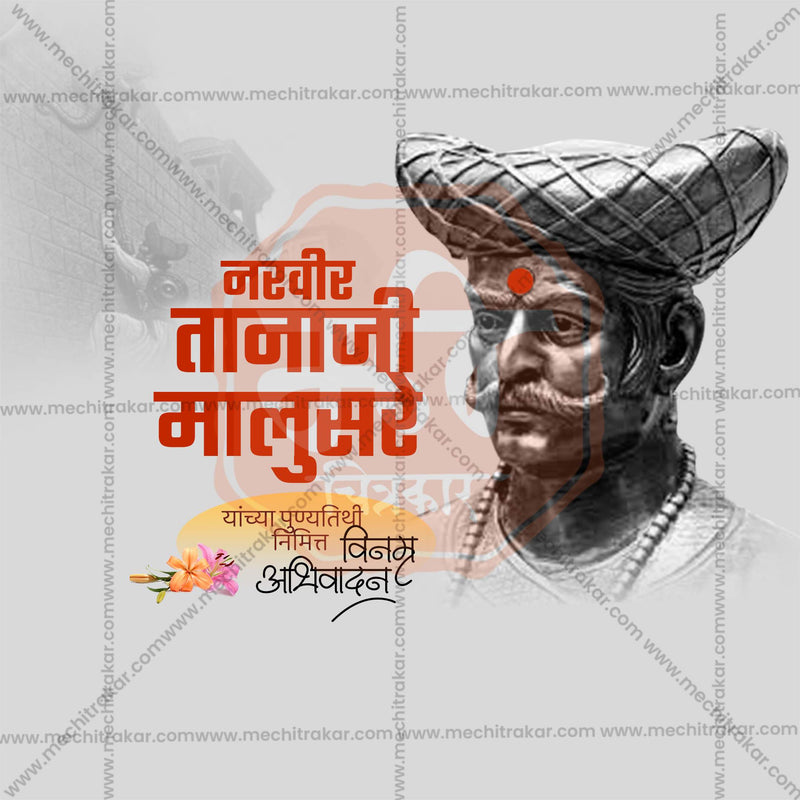 Load image into Gallery viewer, High-Quality Tanaji Malusare Punyatithi Template editable Social Media Post in Marathi, Hindi, and English - PSD and JPG by Me Chitrakar
