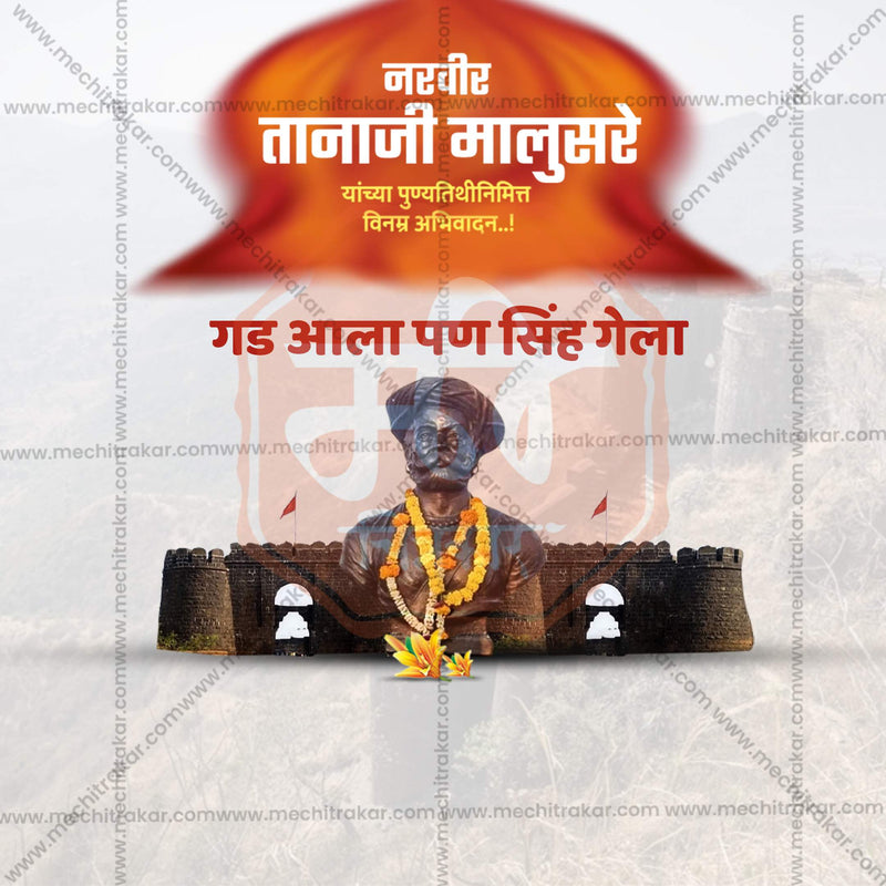 Load image into Gallery viewer, Elegant Tanaji Malusare Punyatithi Template Flyer Design in Marathi, Hindi, and English - High-Quality PSD and JPG by Me Chitrakar
