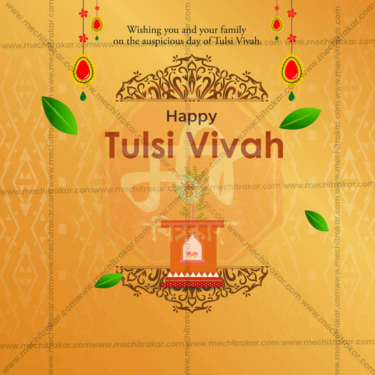 Professional Tulsi Vivah Template Design for Social Media in Marathi, Hindi, and English - PSD and JPG by Me Chitrakar