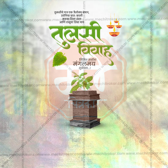 Elegant Tulsi Vivah Flyer Design in Marathi, Hindi, and English - High-Quality PSD and JPG by Me Chitrakar