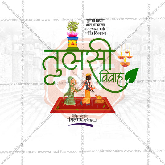 Attractive Tulsi Vivah editable Banner in Marathi, Hindi, and English - PSD and JPG by Me Chitrakar