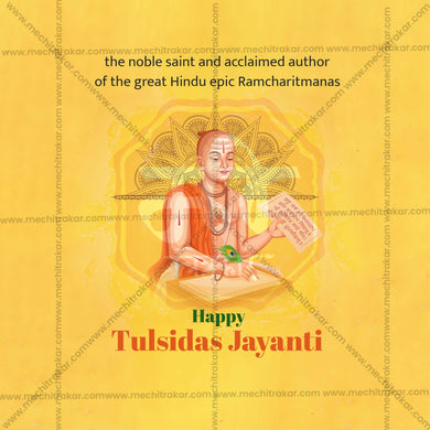 Creative Tulsidas Jayanti Festival Poster in Marathi, Hindi, and English - Editable PSD and JPG by Me Chitrakar