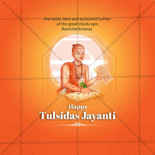 Stunning Tulsidas Jayanti Festival Banner in Marathi, Hindi, and English - Editable PSD and JPG by Me Chitrakar