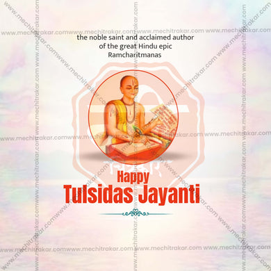 Elegant Tulsidas Jayanti Flyer Design in Marathi, Hindi, and English - High-Quality PSD and JPG by Me Chitrakar