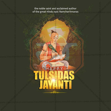 Attractive Tulsidas Jayanti Festival Banner in Marathi, Hindi, and English - PSD and JPG by Me Chitrakar