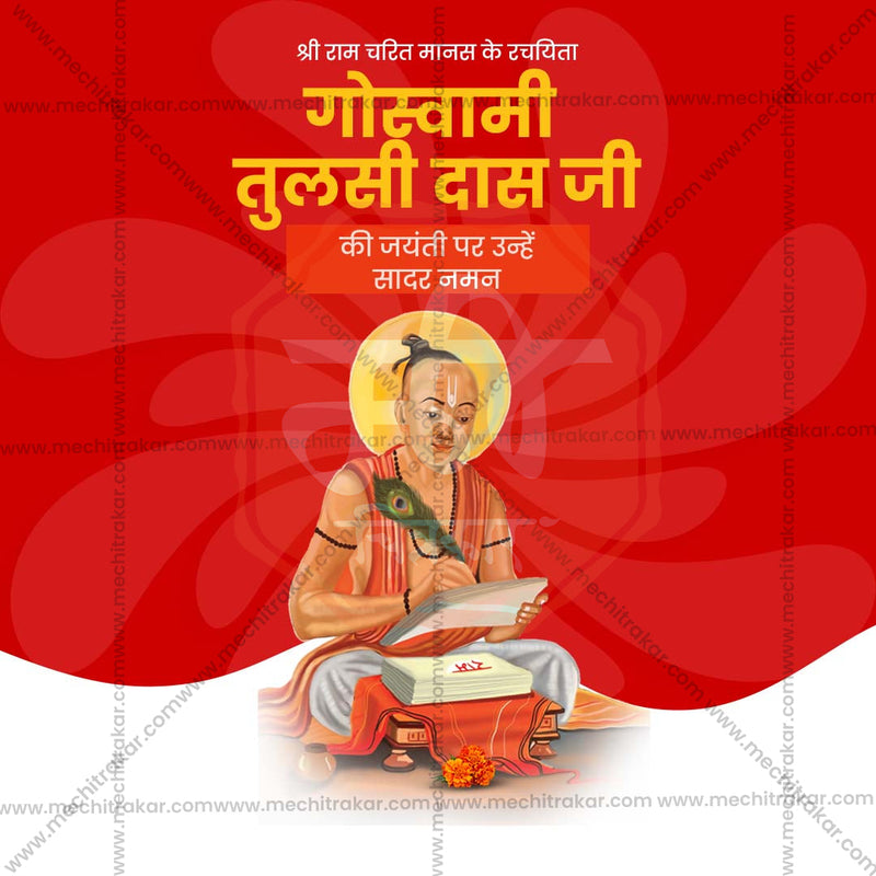 Load image into Gallery viewer, Beautiful Tulsidas Jayanti Event Poster in Marathi, Hindi, and English - High-Quality Editable PSD and JPG by Me Chitrakar
