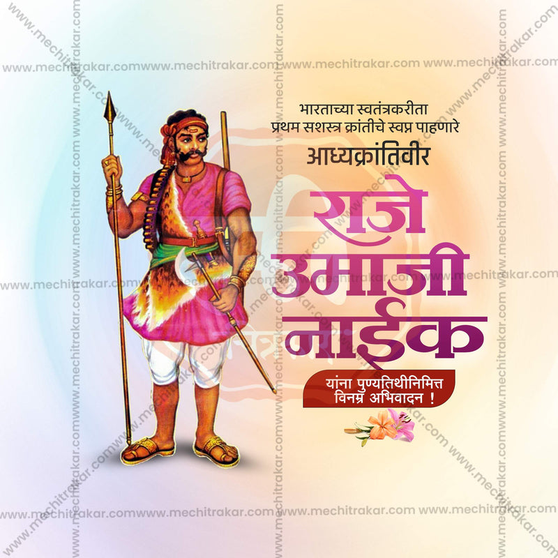 Load image into Gallery viewer, Stunning Raje Umaji Naik Punyatithi Template editable Banner in Marathi, Hindi, and English - Editable PSD and JPG by Me Chitrakar
