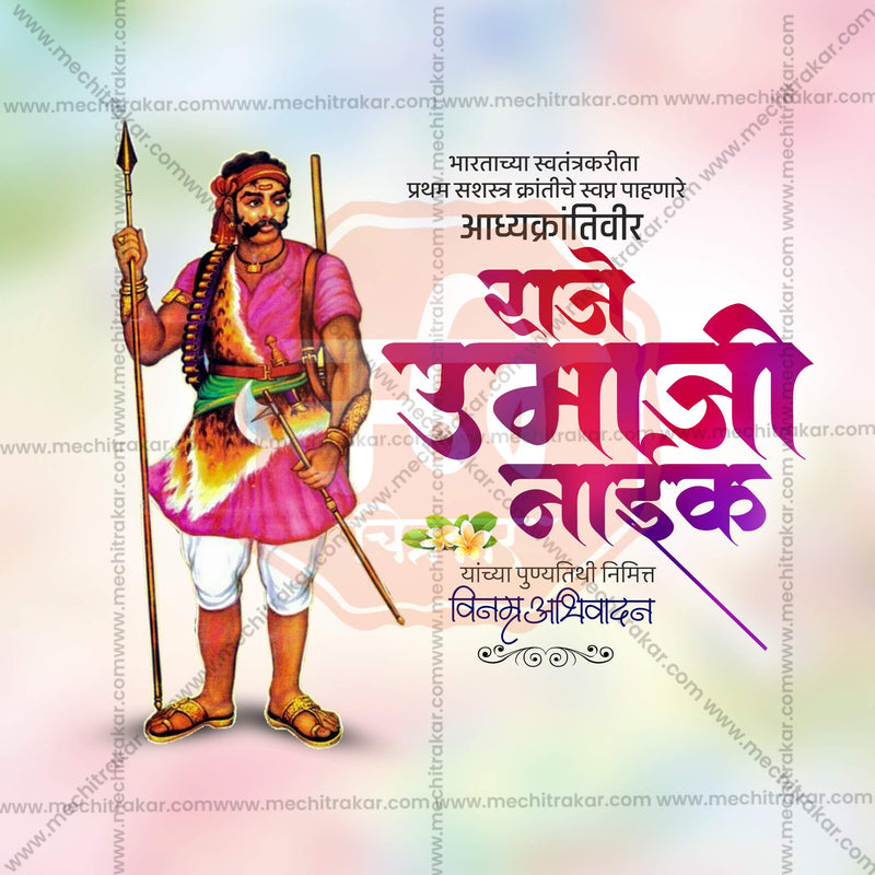 Load image into Gallery viewer, Attractive Raje Umaji Naik Punyatithi Template editable Banner in Marathi, Hindi, and English - PSD and JPG by Me Chitrakar
