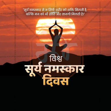 Professional World Surya Namaskar Day Template Design in Marathi, Hindi, and English - High-Quality Editable PSD and JPG by Me Chitrakar