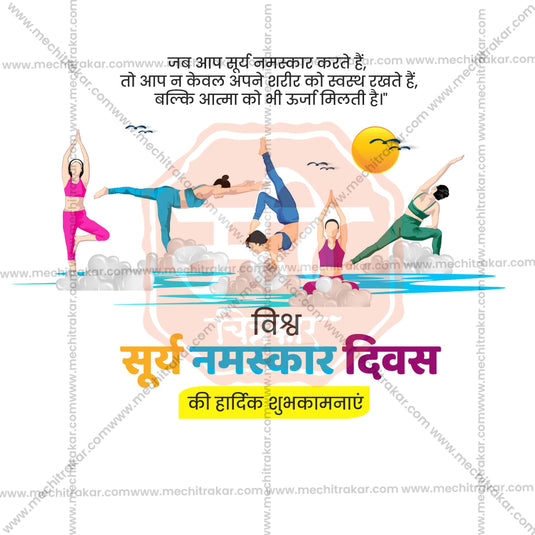 Creative World Surya Namaskar Day Template editable Poster in Marathi, Hindi, and English - Editable PSD and JPG by Me Chitrakar