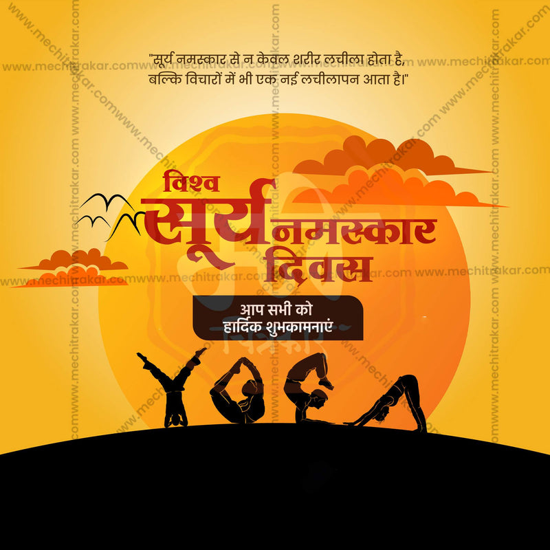 Load image into Gallery viewer, Elegant World Surya Namaskar Day Template Flyer Design in Marathi, Hindi, and English - High-Quality PSD and JPG by Me Chitrakar
