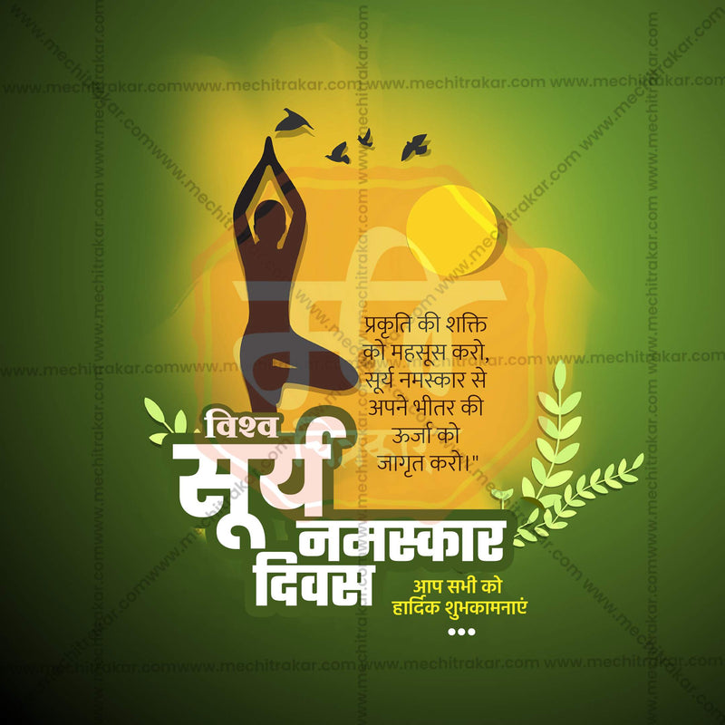 Load image into Gallery viewer, Beautiful World Surya Namaskar Day Template Event Poster in Marathi, Hindi, and English - High-Quality Editable PSD and JPG by Me Chitrakar
